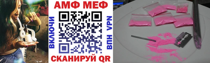 АМФЕТАМИН Premium  где найти наркотики  Игарка 