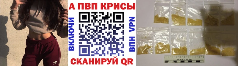 дарнет шоп  Игарка  A-PVP СК 