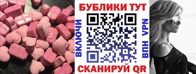 купить закладку Игарка ЭКСТАЗИ Philipp Plein