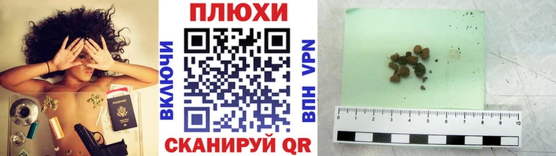блэк спрут ONION  Игарка  ГАШИШ Premium  где продают  