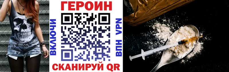 хочу наркоту  Игарка  Героин белый 