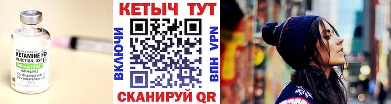 Кетамин VHQ  Игарка 