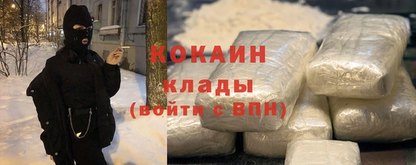 хмурый Армянск