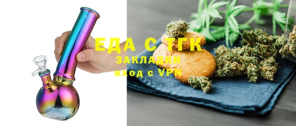 гашишное масло Арсеньев