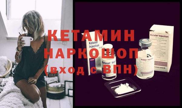 гашишное масло Арсеньев