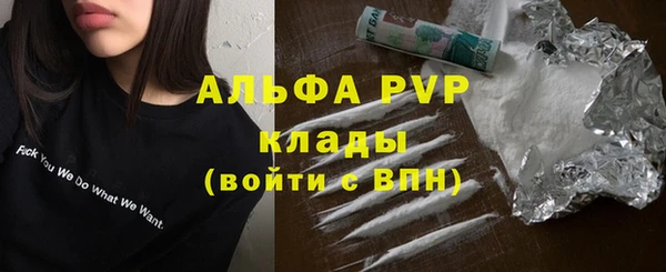 хмурый Армянск