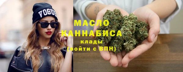 гашишное масло Арсеньев