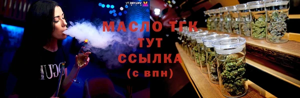 марихуана Аркадак