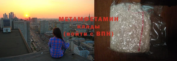 хмурый Армянск