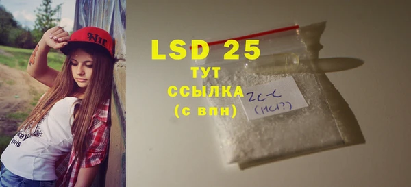 хмурый Армянск