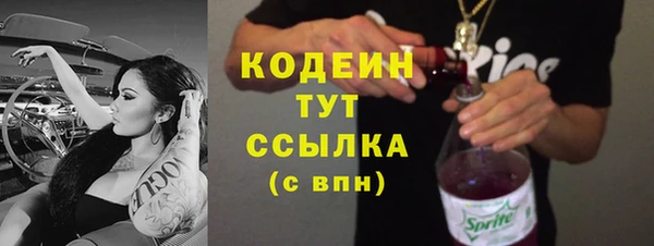 гашишное масло Арсеньев