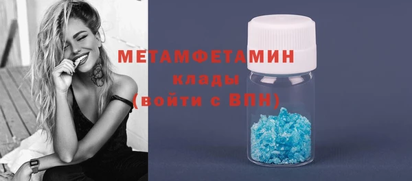 хмурый Армянск