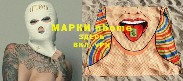 мет Осинники