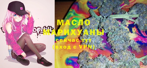 гашишное масло Арсеньев