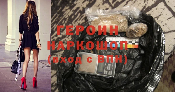 гашишное масло Арсеньев