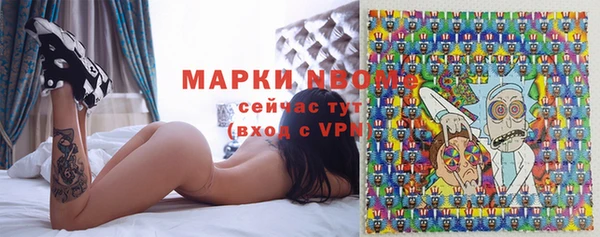 хмурый Армянск