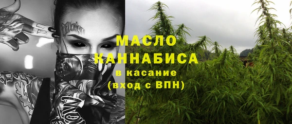 гашишное масло Арсеньев