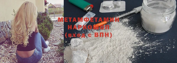 марихуана Аркадак