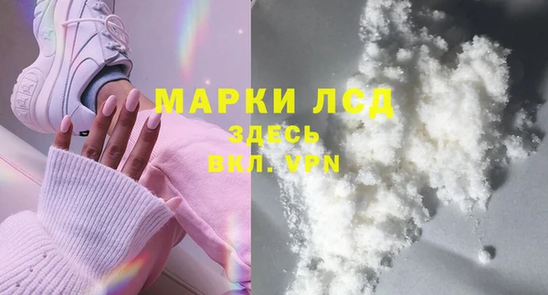 хмурый Армянск