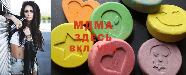 гашишное масло Арсеньев