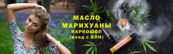 марихуана Аркадак