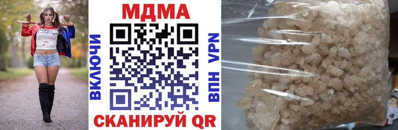 МДМА VHQ  цена наркотик  Игарка 