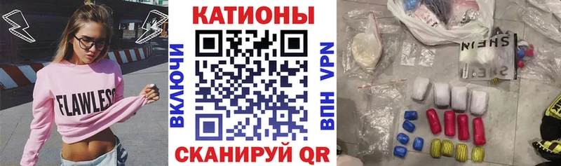 Меф мяу мяу мука Игарка