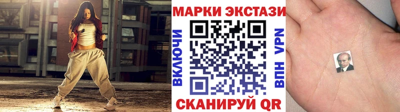 Марки 25I-NBOMe 1500мкг  Игарка 