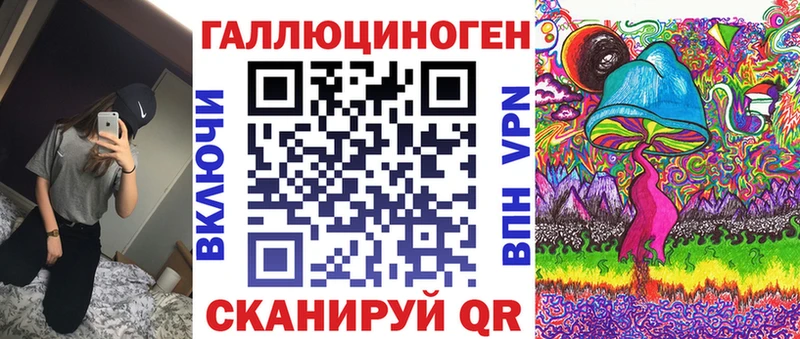 Галлюциногенные грибы Cubensis  Игарка 